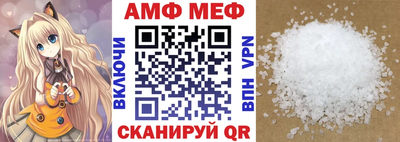 наркотики  kraken зеркало  Amphetamine Premium  Тейково 
