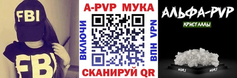 Alfa_PVP кристаллы  Тейково 