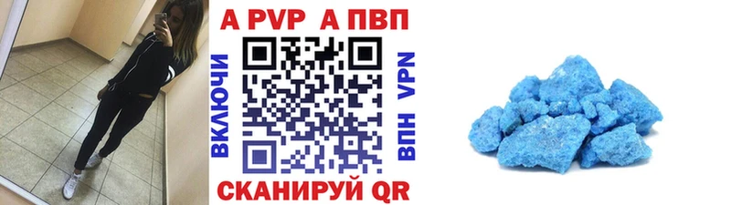 Alpha-PVP кристаллы Тейково