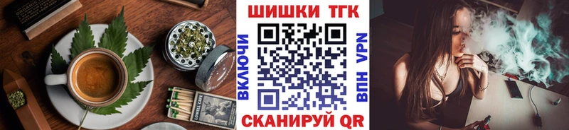 Canna-Cookies конопля  Тейково 