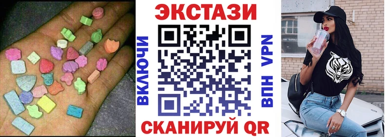 Ecstasy 99%  Тейково 