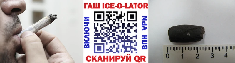 blacksprut вход  Тейково  Гашиш Ice-O-Lator 