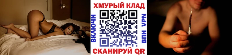 ГЕРОИН хмурый  Тейково 