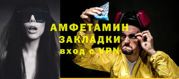 apvp Армянск