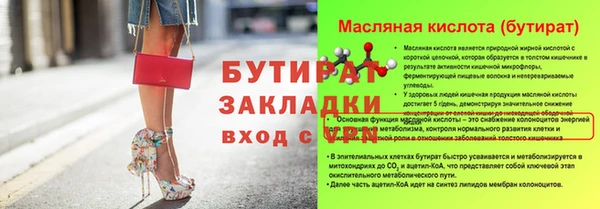 a pvp Аркадак