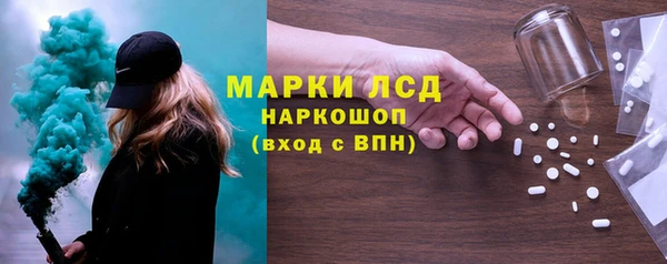 ALPHA PVP Арсеньев