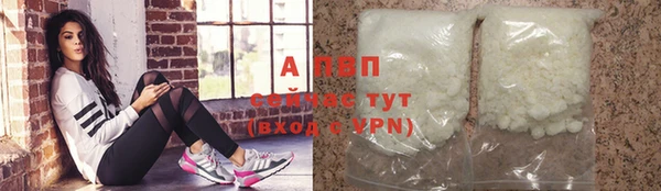 ALPHA PVP Арсеньев