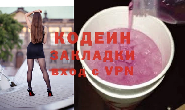 apvp Армянск