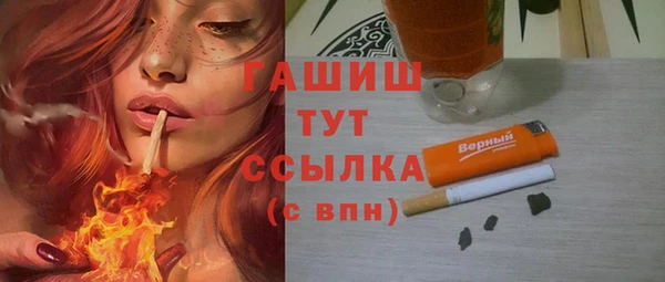 ALPHA PVP Арсеньев