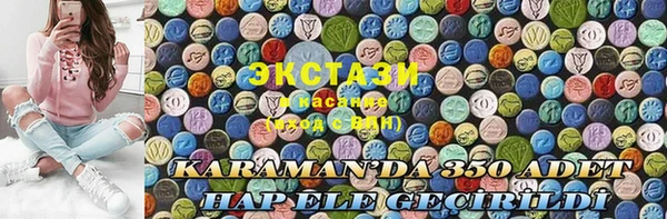 a pvp Аркадак