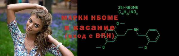 ALPHA PVP Арсеньев