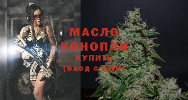 ALPHA PVP Арсеньев
