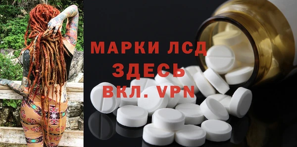 ALPHA PVP Арсеньев