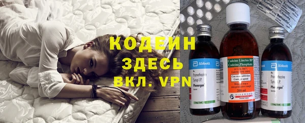 ALPHA PVP Арсеньев