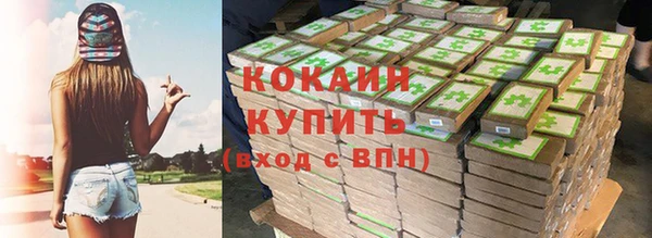 ALPHA PVP Арсеньев