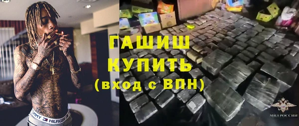 ALPHA PVP Арсеньев