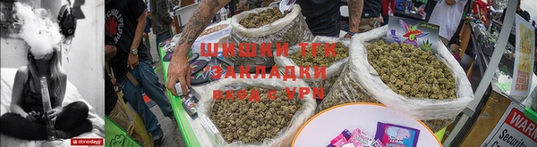 ALPHA PVP Арсеньев