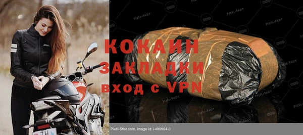 apvp Армянск
