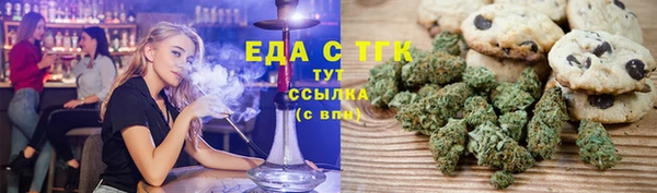 ALPHA PVP Арсеньев