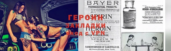 apvp Армянск