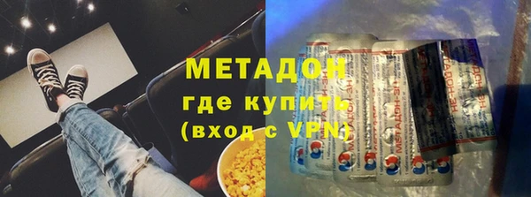 ALPHA PVP Арсеньев