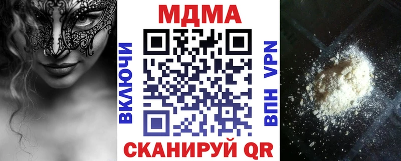 закладка Тейково MDMA Molly
