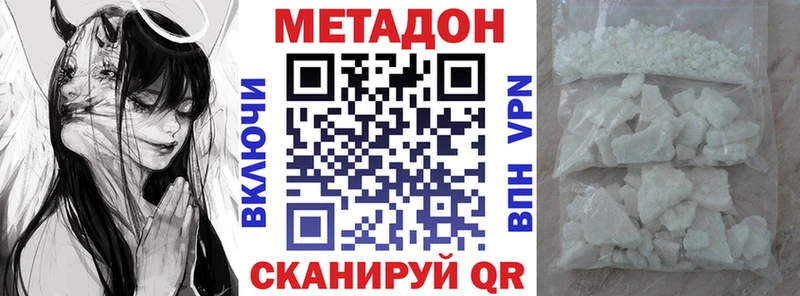 Метадон мёд  где купить наркоту  Тейково 