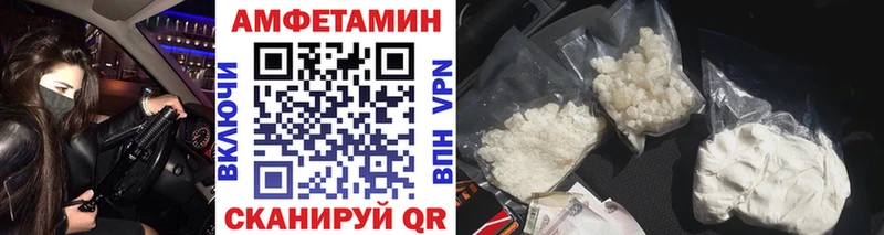 МЕТАМФЕТАМИН мет  Тейково 