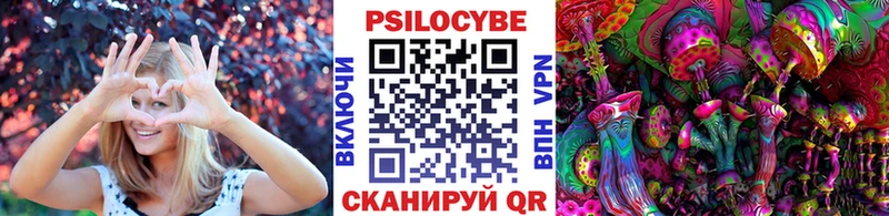 Галлюциногенные грибы мухоморы  Тейково 
