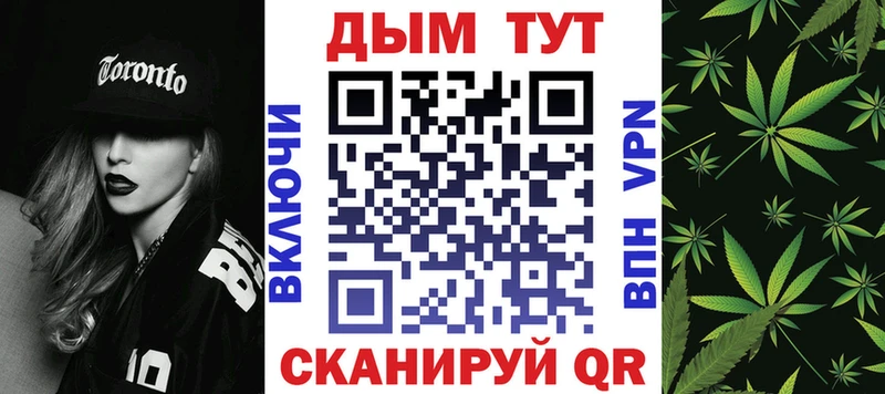Конопля марихуана гидра ONION Тейково